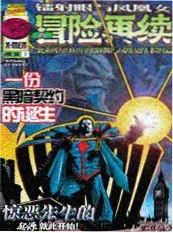 短剧《三十秒心动》海报